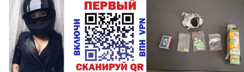 АМФЕТАМИН 97%  Дивногорск 