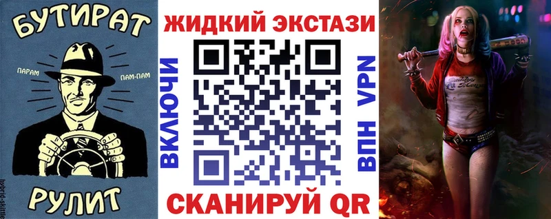 БУТИРАТ буратино Дивногорск