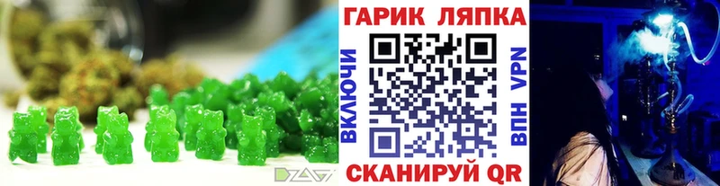 наркота  Дивногорск  omg ТОР  Печенье с ТГК конопля 