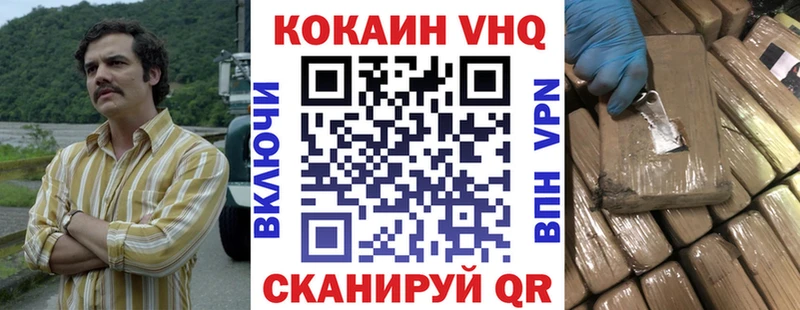 КОКАИН Боливия  darknet как зайти  Дивногорск 
