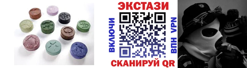 ЭКСТАЗИ MDMA  где можно купить наркотик  Дивногорск 