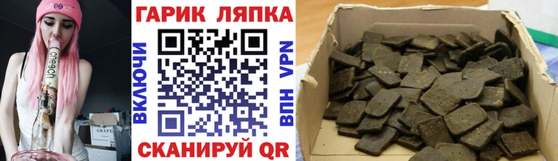 Гашиш ice o lator  Дивногорск 