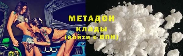 стафф Няндома