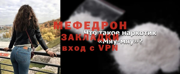 спиды Нязепетровск
