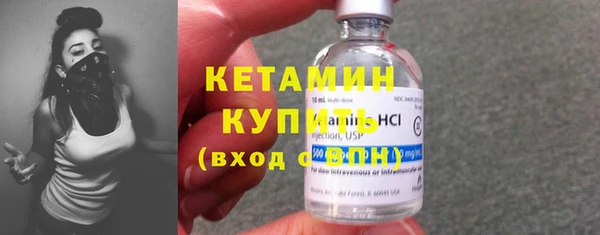бутират Алексин