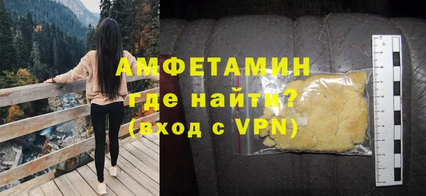 стафф Няндома