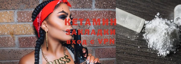 стафф Няндома