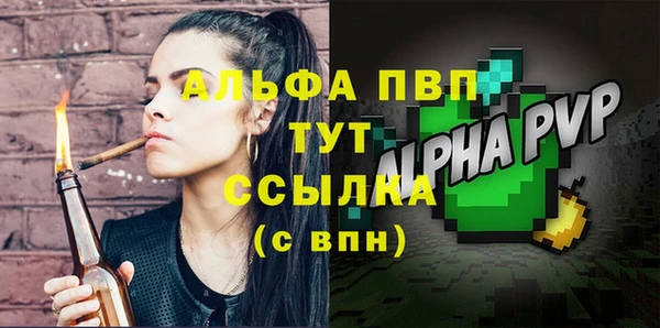 Альфа ПВП Алексеевка