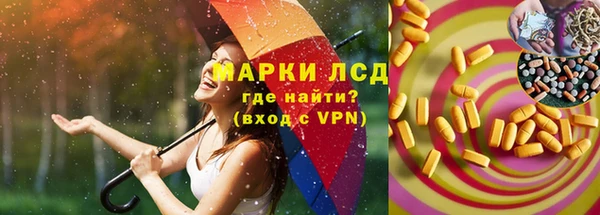 спиды Нязепетровск