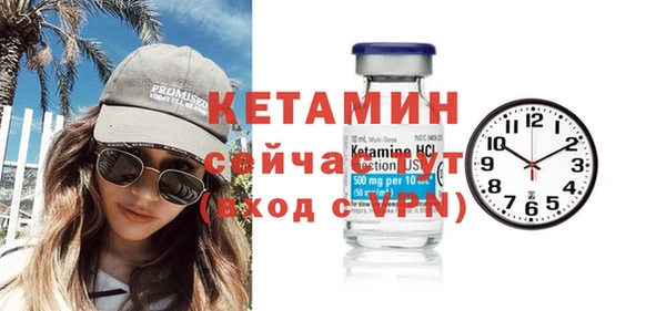 бутират Алексин