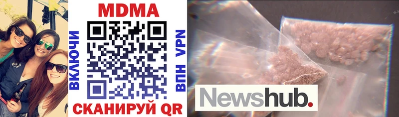 MDMA VHQ  наркошоп  Дивногорск 