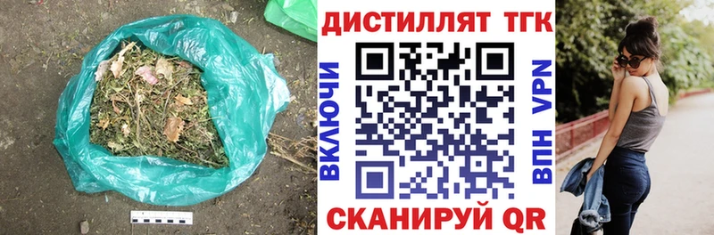 ТГК Wax  Дивногорск 