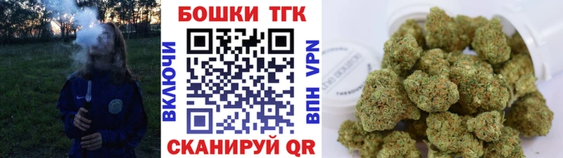 закладка  Дивногорск  гидра как войти  Бошки Шишки VHQ 